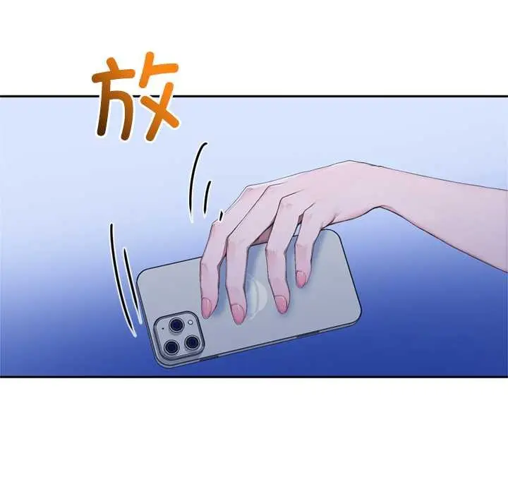 漫画《交易以外》第5话第25张图