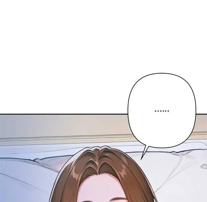 漫画《交易以外》第5话第26张图