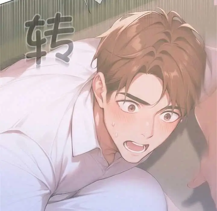漫画《交易以外》第5话第29张图