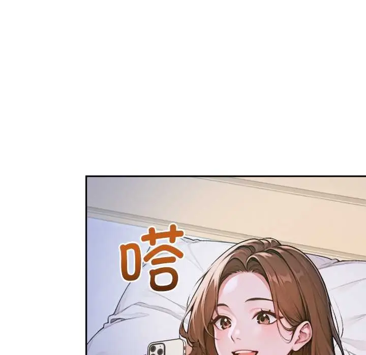 漫画《交易以外》第5话第35张图