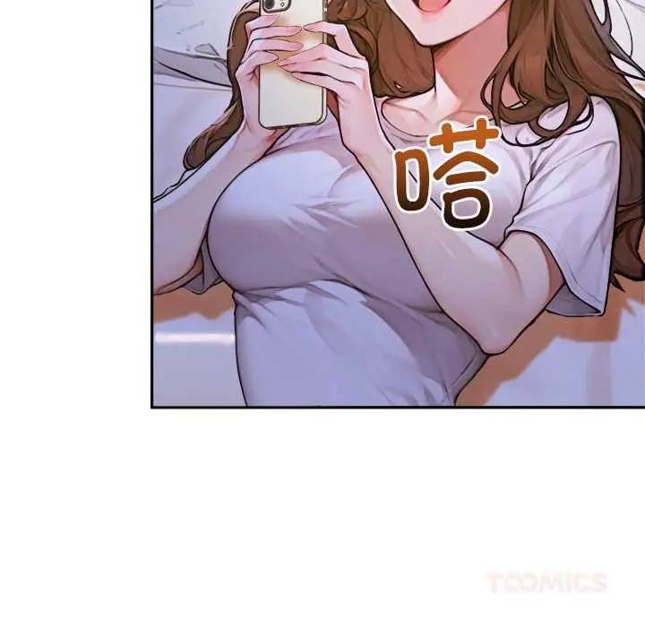 漫画《交易以外》第5话第36张图