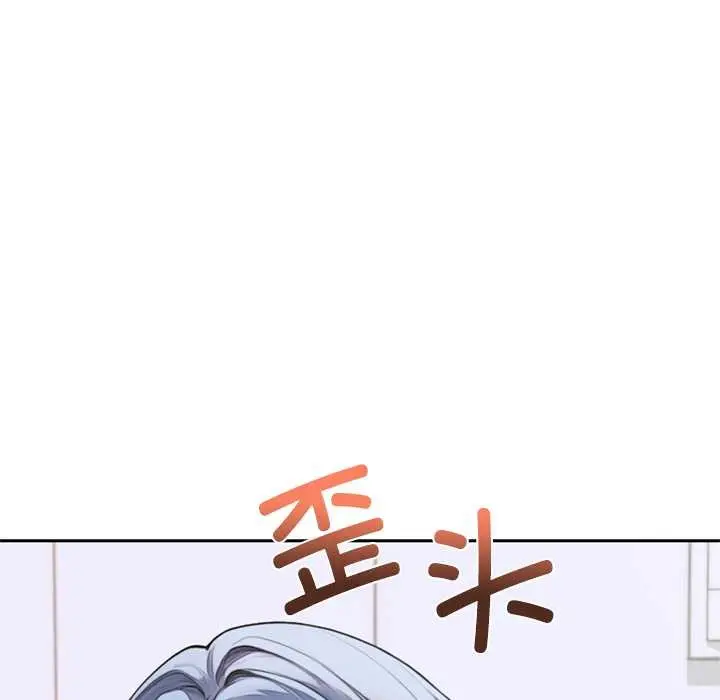 漫画《交易以外》第5话第58张图