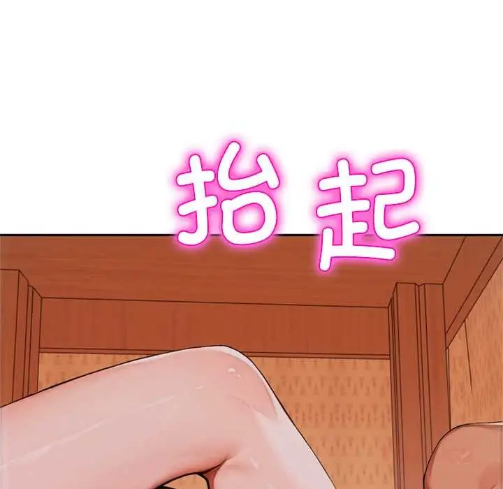 漫画《交易以外》第5话第68张图