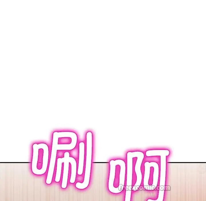 漫画《交易以外》第5话第70张图
