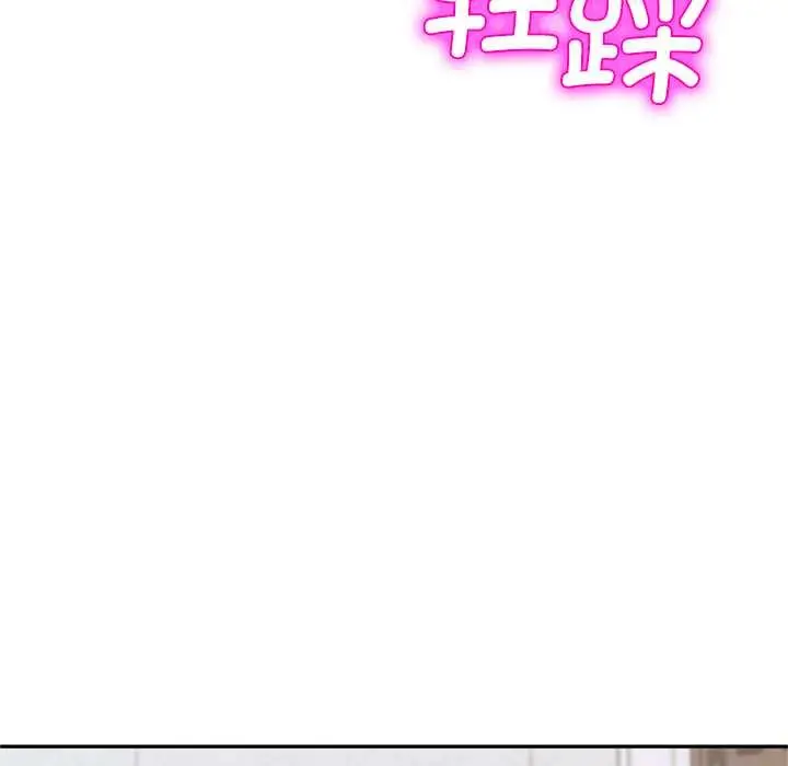 漫画《交易以外》第5话第79张图