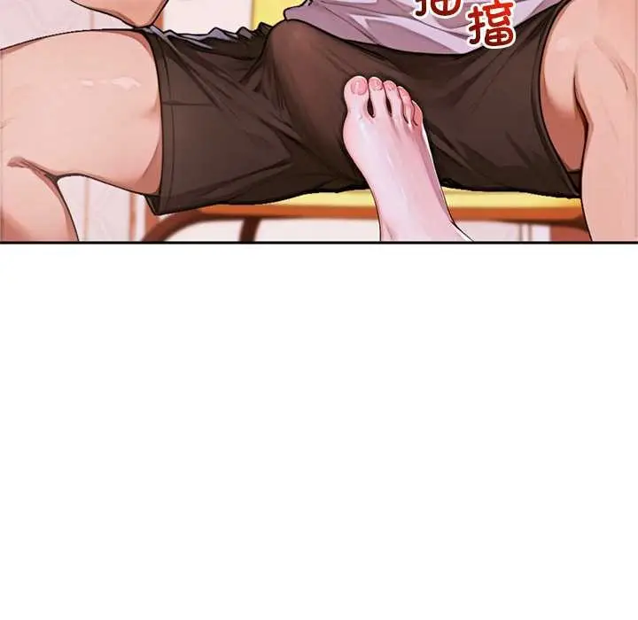 漫画《交易以外》第5话第81张图