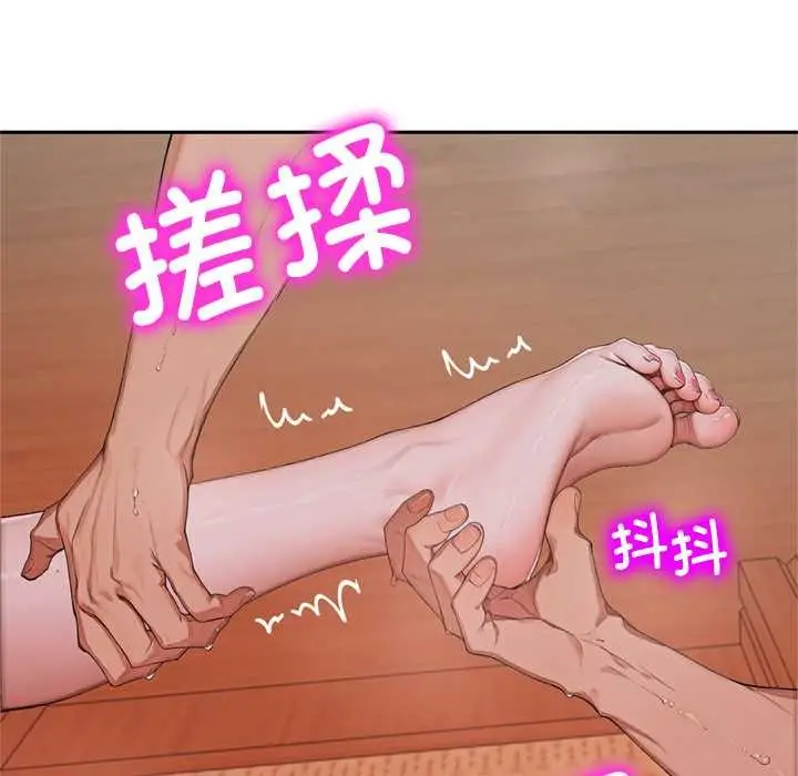 漫画《交易以外》第5话第92张图