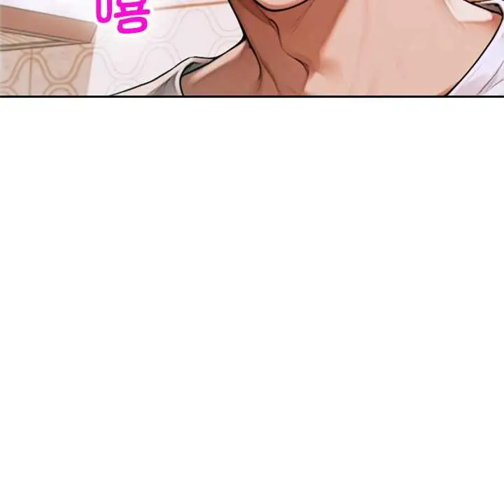 漫画《交易以外》第5话第97张图