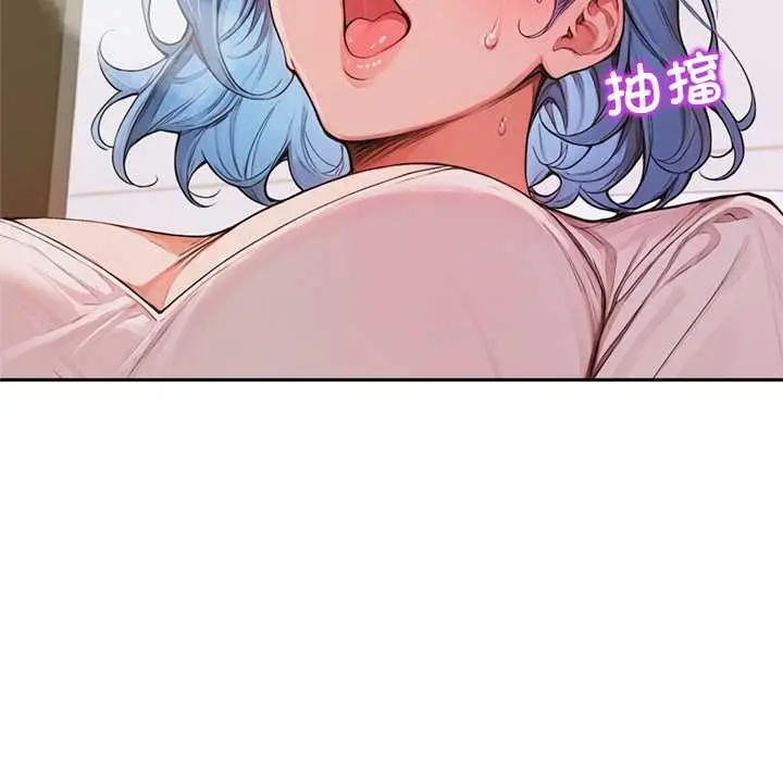 漫画《交易以外》第6话第103张图