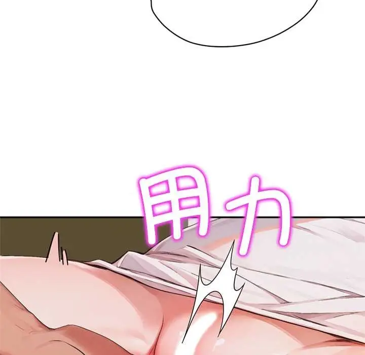 漫画《交易以外》第6话第110张图