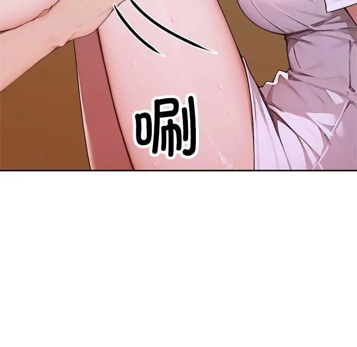 漫画《交易以外》第6话第129张图