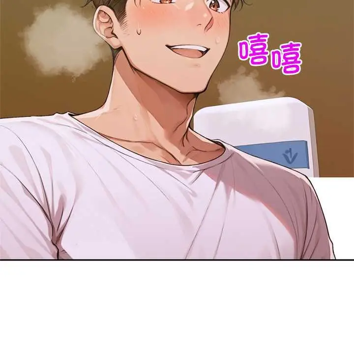 漫画《交易以外》第6话第136张图
