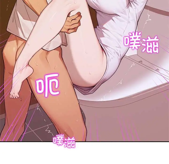漫画《交易以外》第6话第156张图