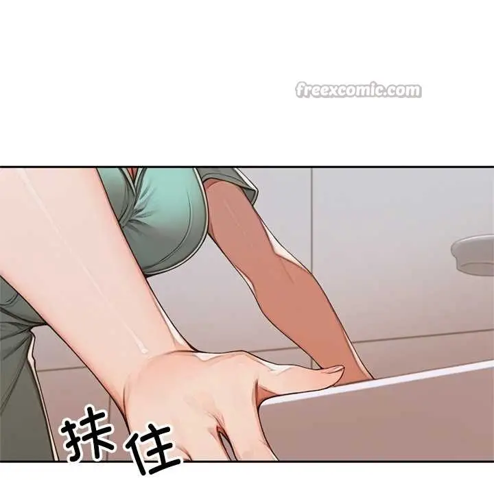 漫画《交易以外》第6话第28张图