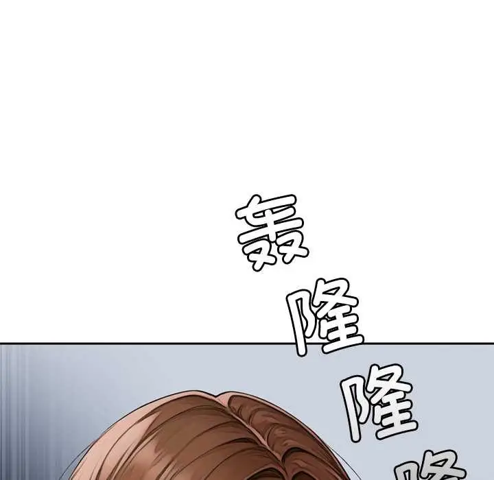 漫画《交易以外》第6话第29张图