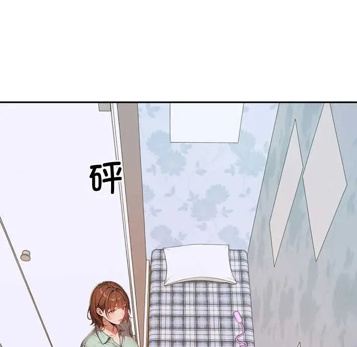 漫画《交易以外》第6话第35张图