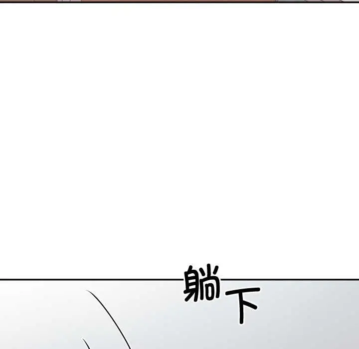 漫画《交易以外》第6话第37张图