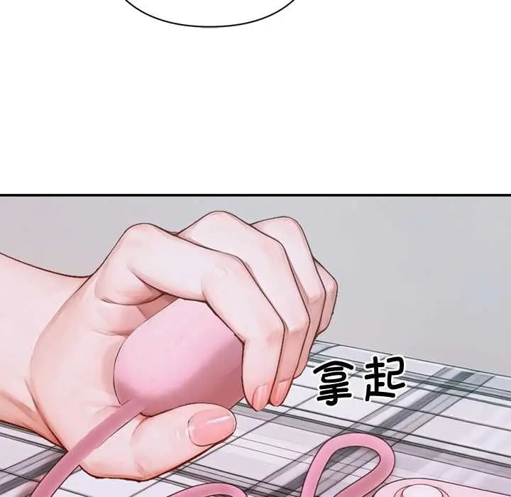 漫画《交易以外》第6话第39张图