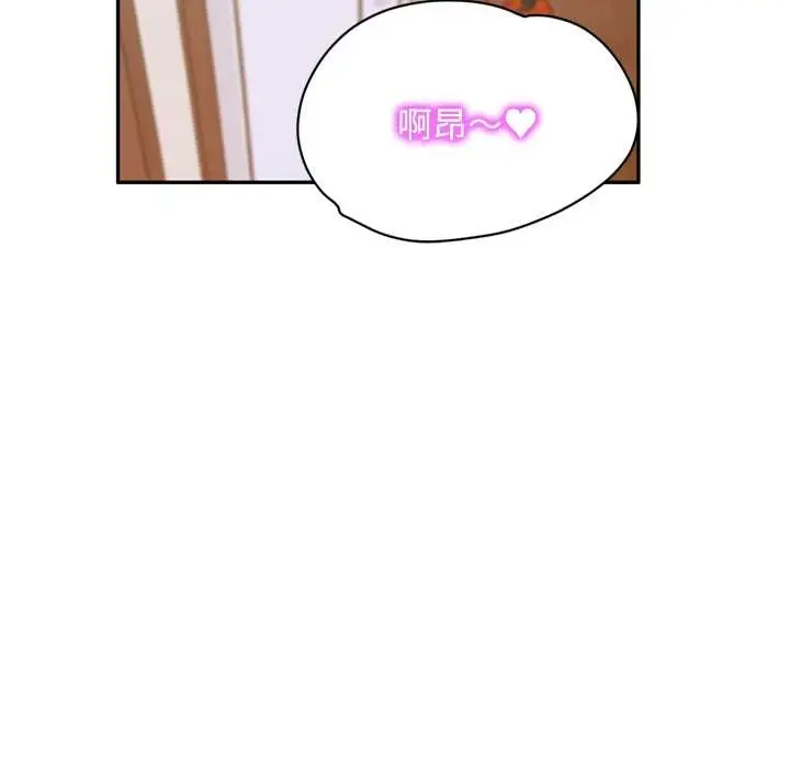 漫画《交易以外》第6话第44张图