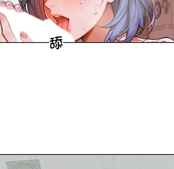 漫画《交易以外》第6话第49张图