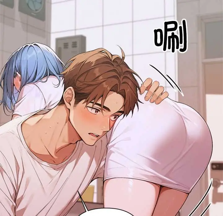 漫画《交易以外》第6话第80张图