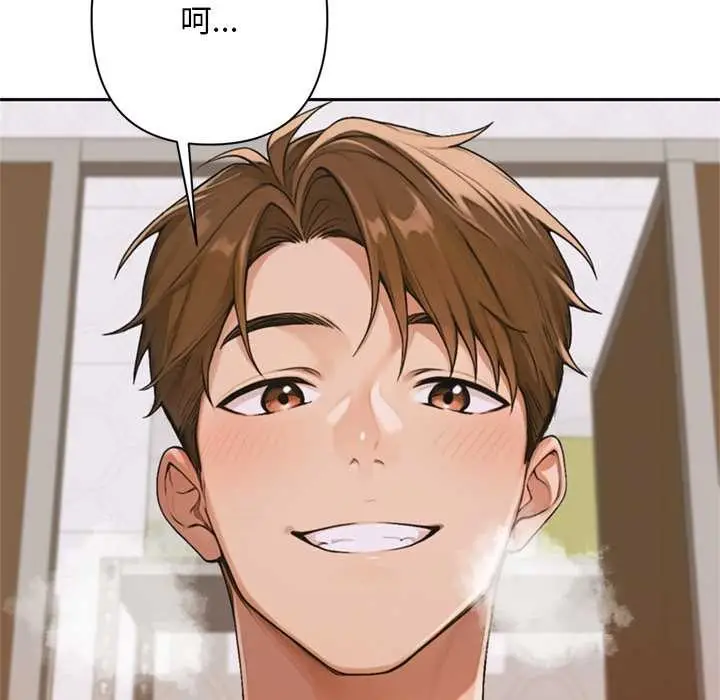 漫画《交易以外》第6话第91张图