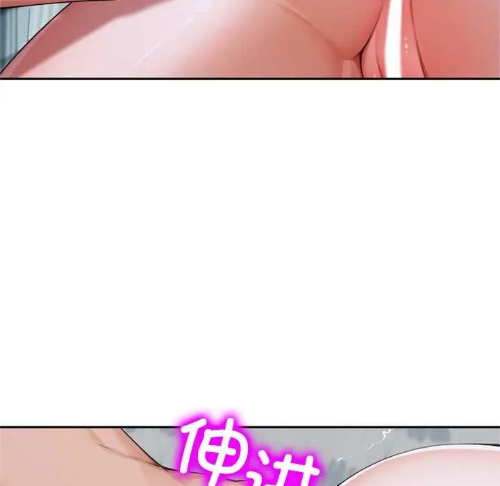 漫画《交易以外》第8话第124张图
