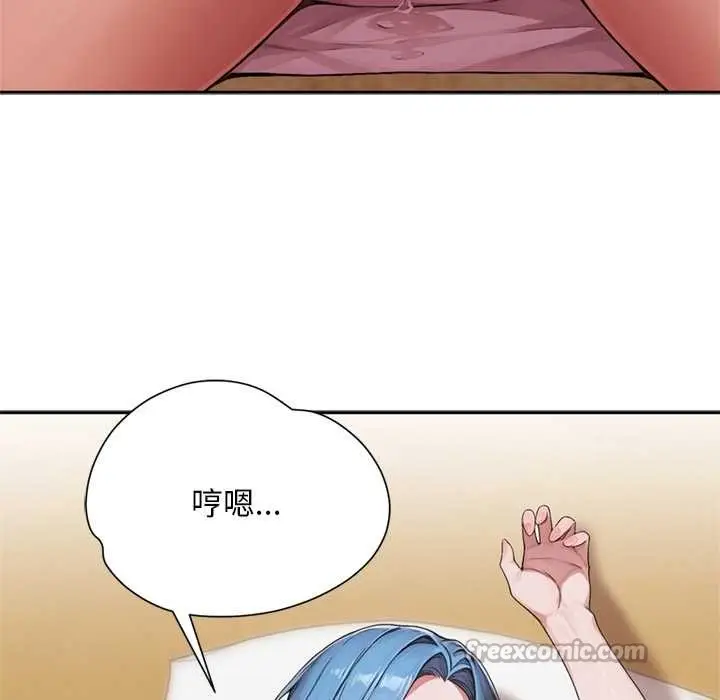 漫画《交易以外》第8话第126张图
