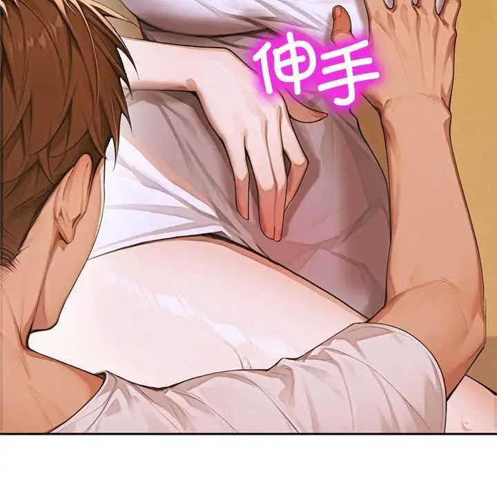 漫画《交易以外》第8话第163张图