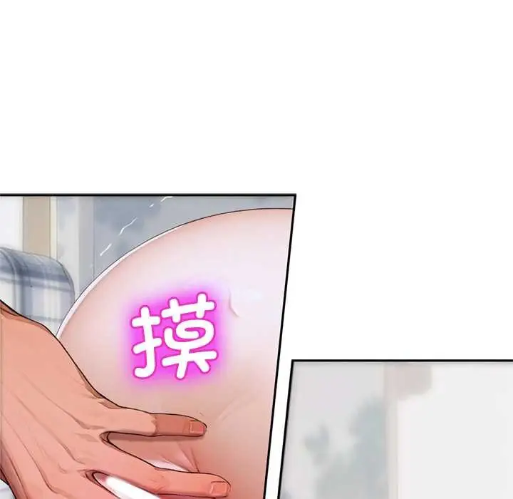 漫画《交易以外》第8话第167张图