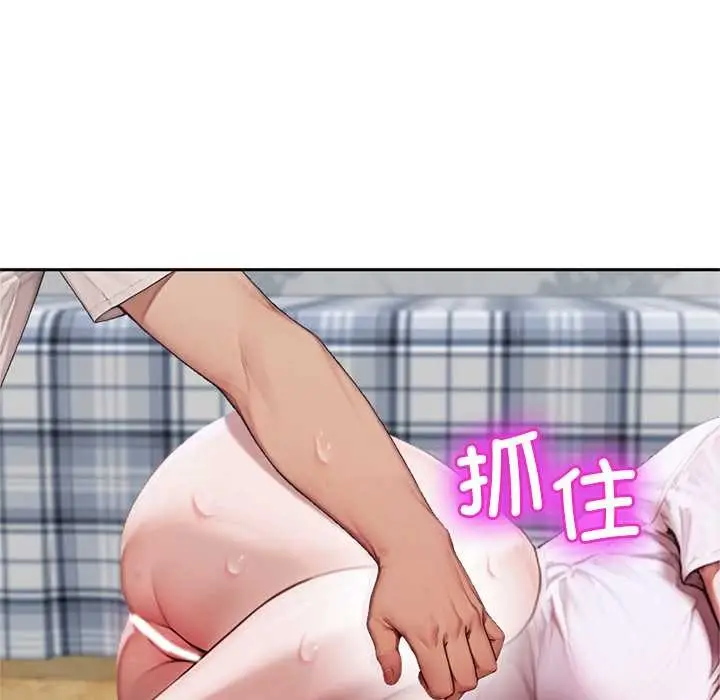 漫画《交易以外》第8话第181张图