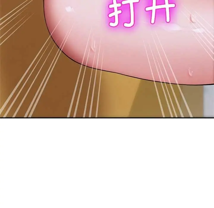 漫画《交易以外》第8话第184张图