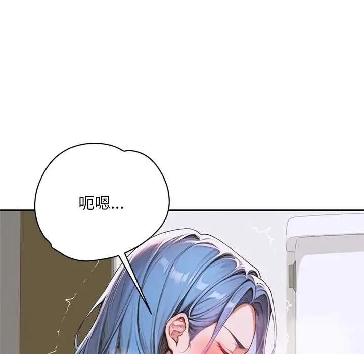 漫画《交易以外》第8话第41张图