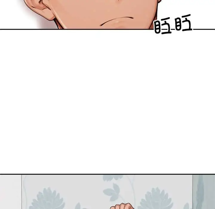 漫画《交易以外》第8话第67张图
