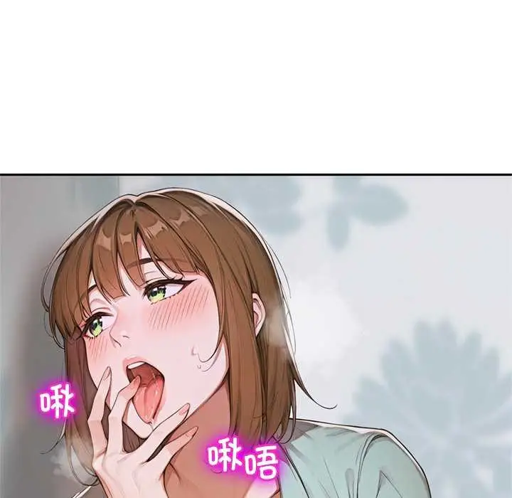 漫画《交易以外》第9话第103张图