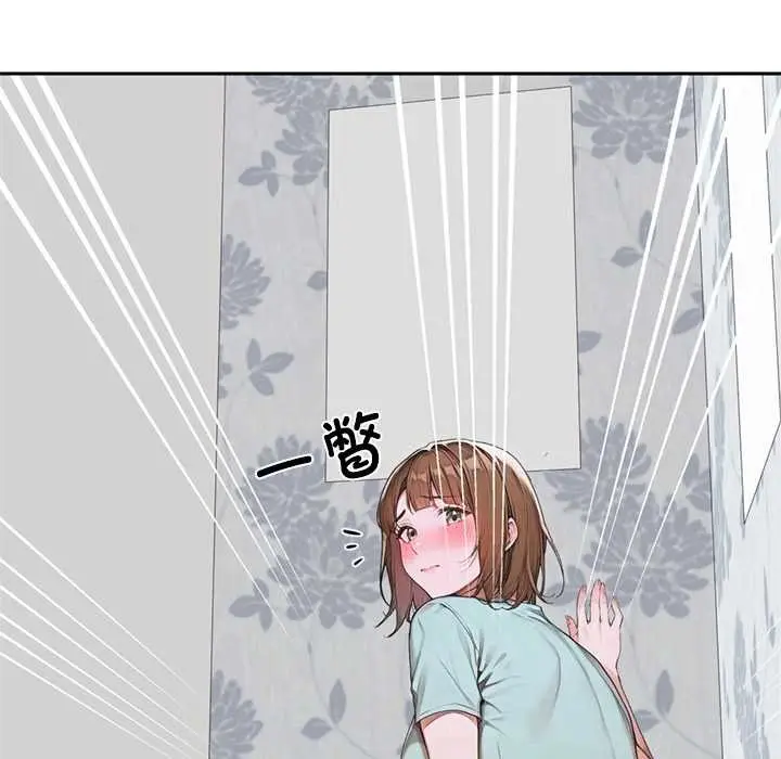漫画《交易以外》第9话第109张图