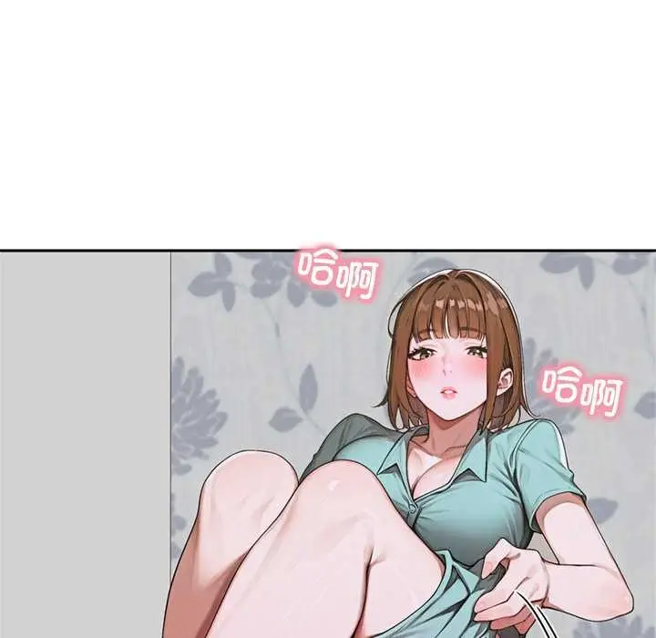 漫画《交易以外》第9话第111张图