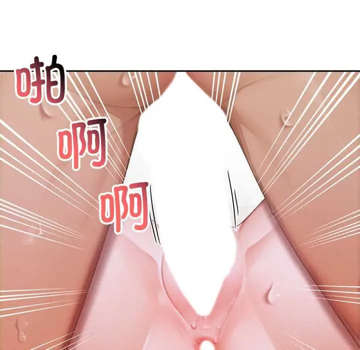 漫画《交易以外》第9话第137张图