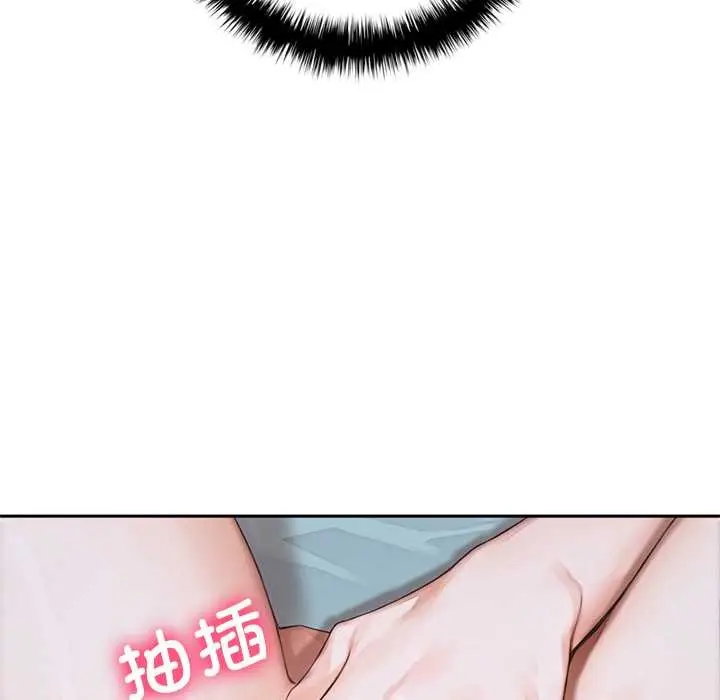 漫画《交易以外》第9话第144张图