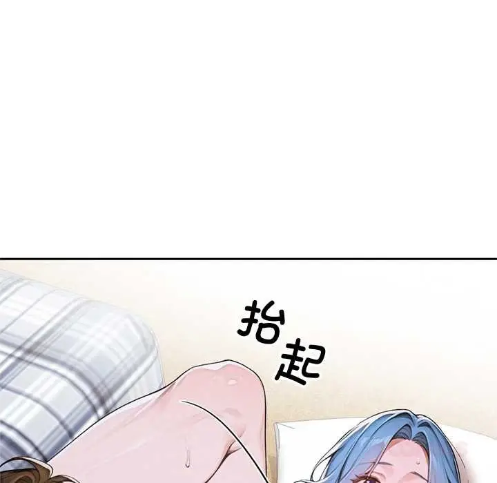 漫画《交易以外》第9话第164张图