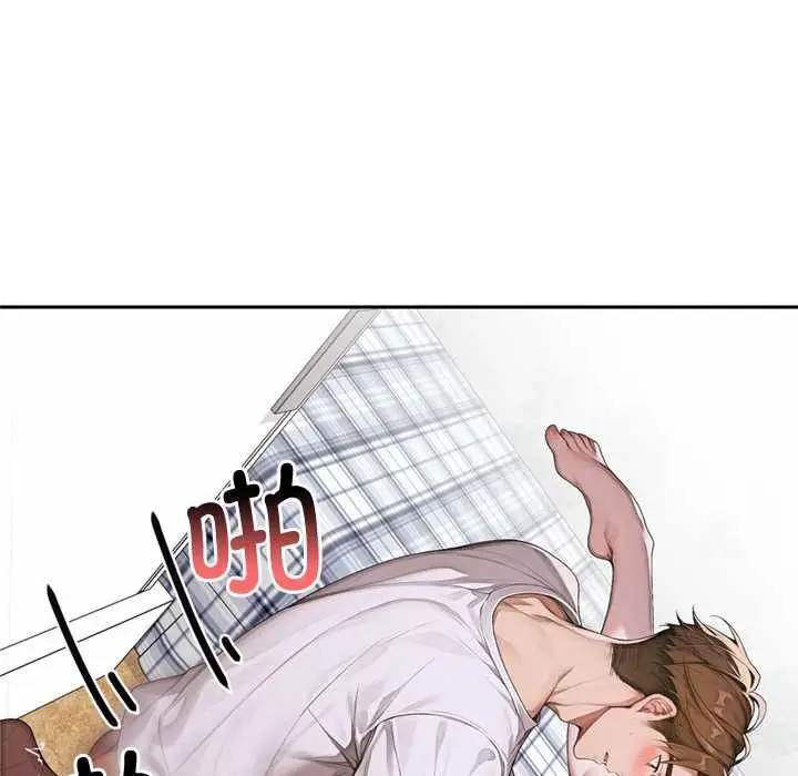漫画《交易以外》第9话第167张图