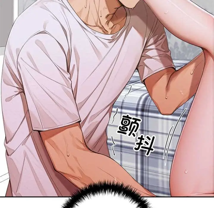 漫画《交易以外》第9话第175张图