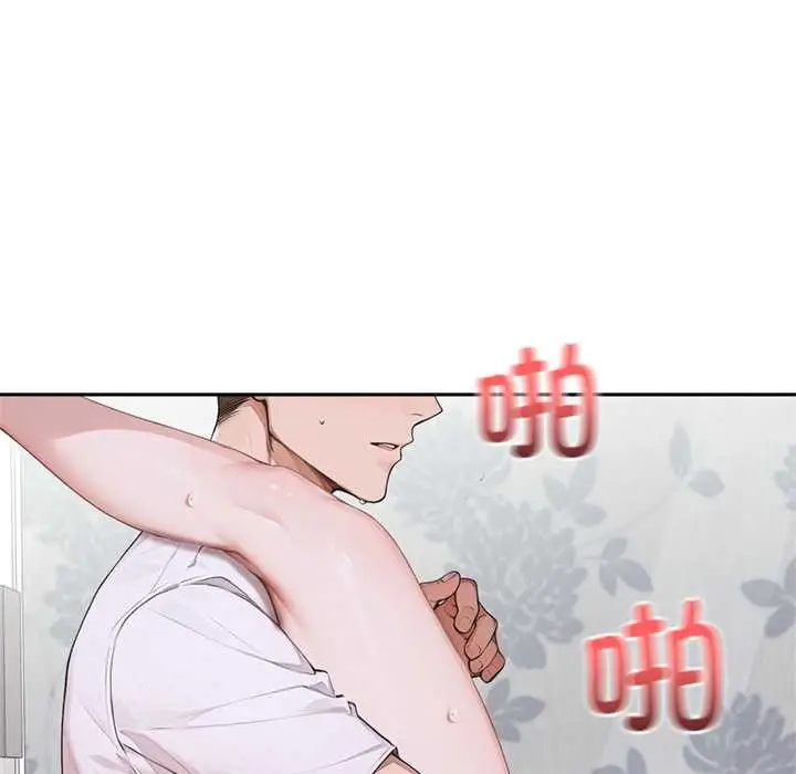 漫画《交易以外》第9话第179张图