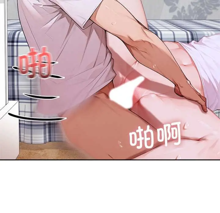 漫画《交易以外》第9话第180张图