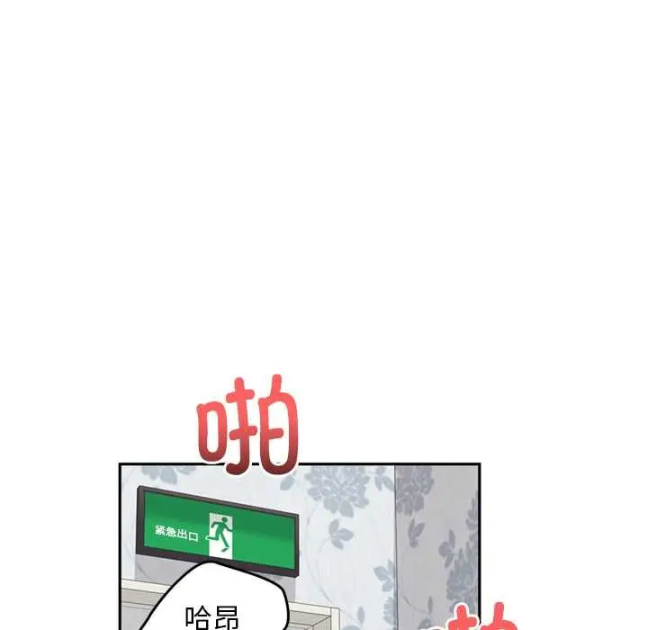 漫画《交易以外》第9话第181张图