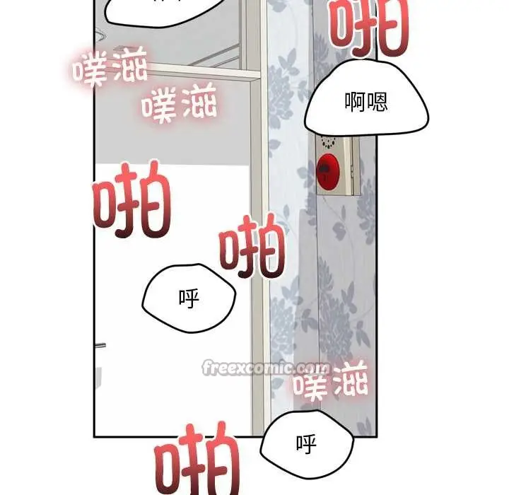 漫画《交易以外》第9话第182张图