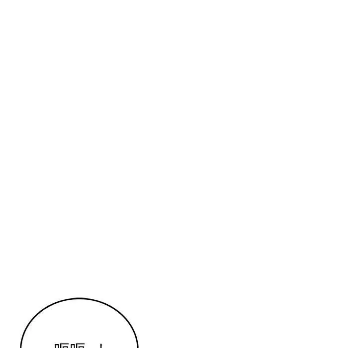 漫画《交易以外》第9话第185张图