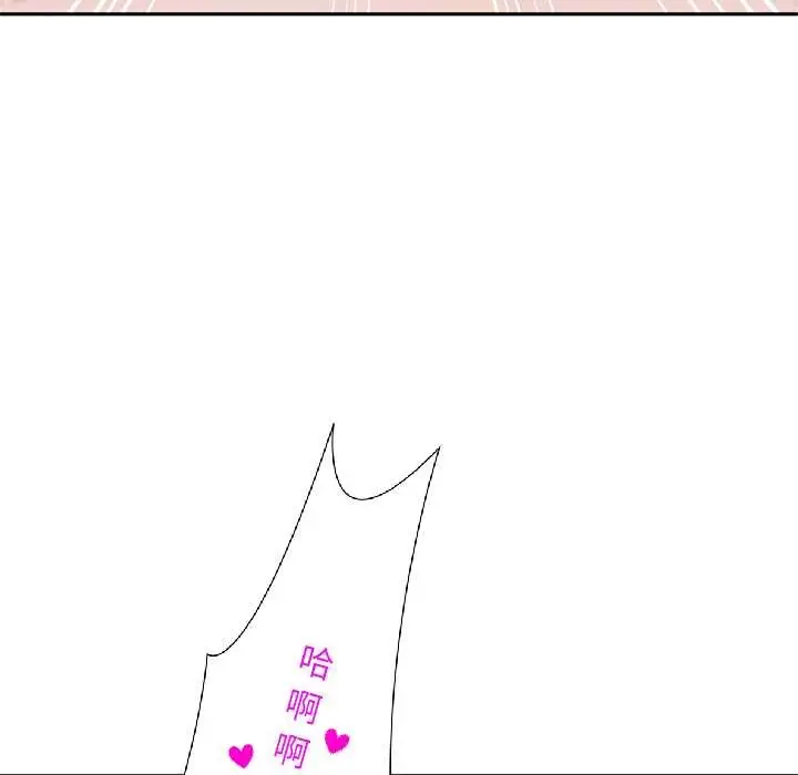 漫画《交易以外》第9话第35张图
