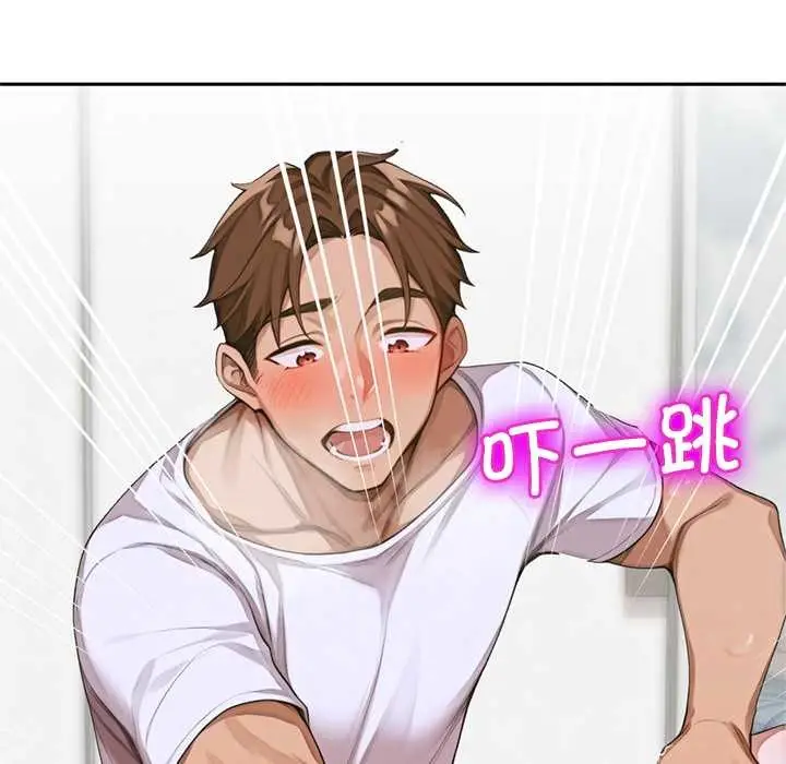 漫画《交易以外》第9话第39张图