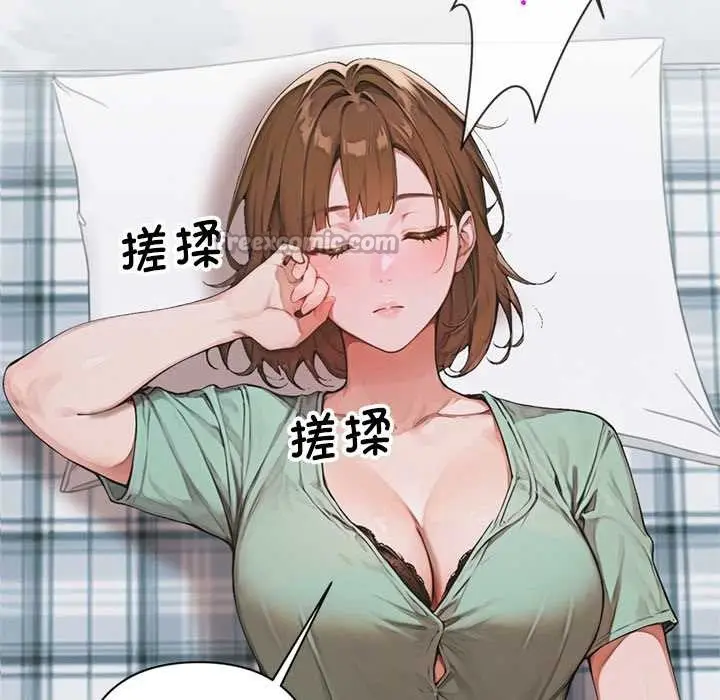 漫画《交易以外》第9话第42张图